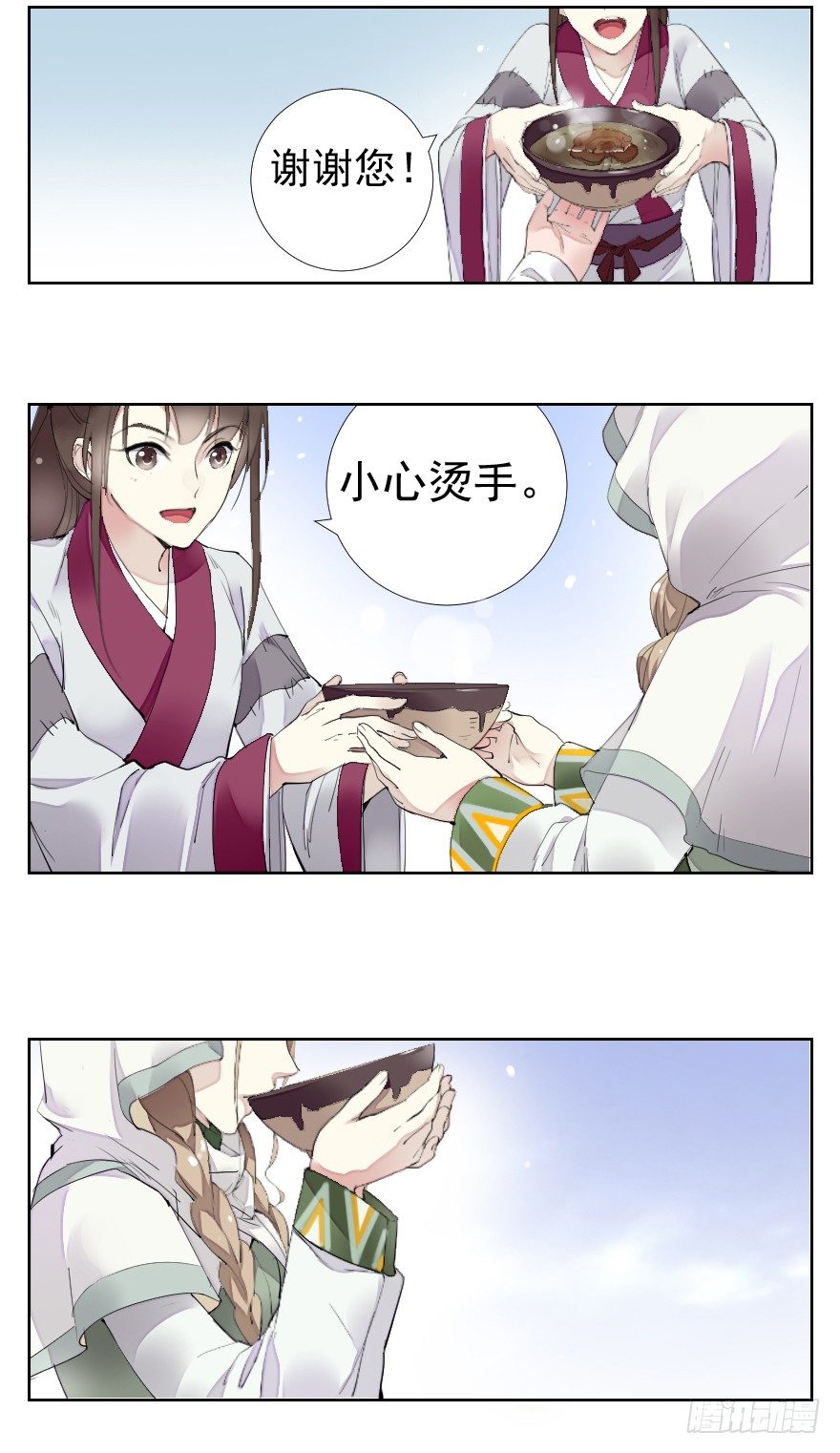 怕是个假邂逅-第3话