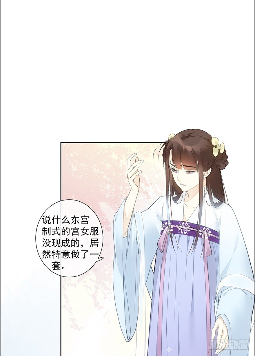 都不是正经人！&mdash;前-第21话