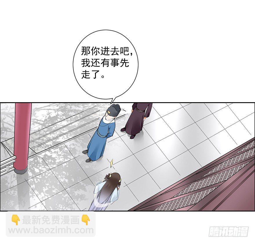 都不是正经人！&mdash;前-第21话