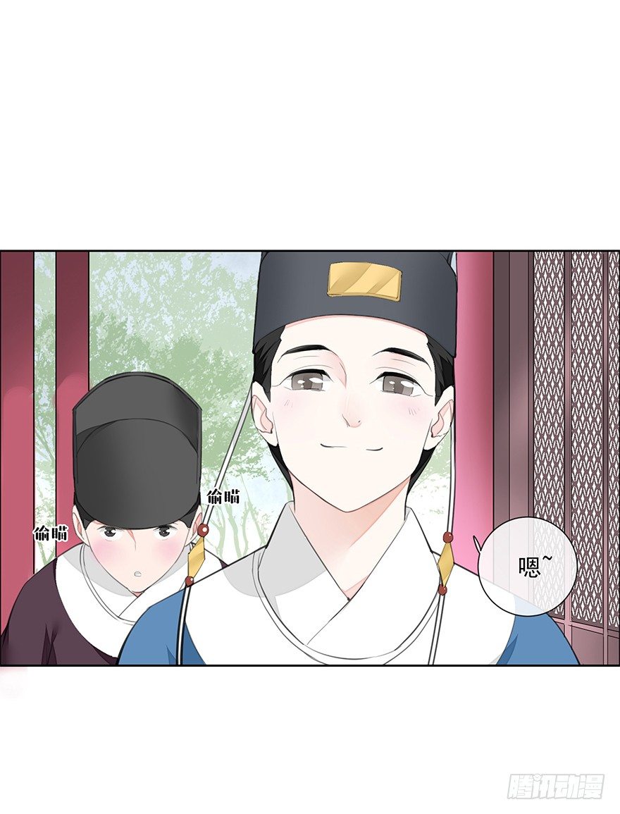 都不是正经人！&mdash;前-第21话