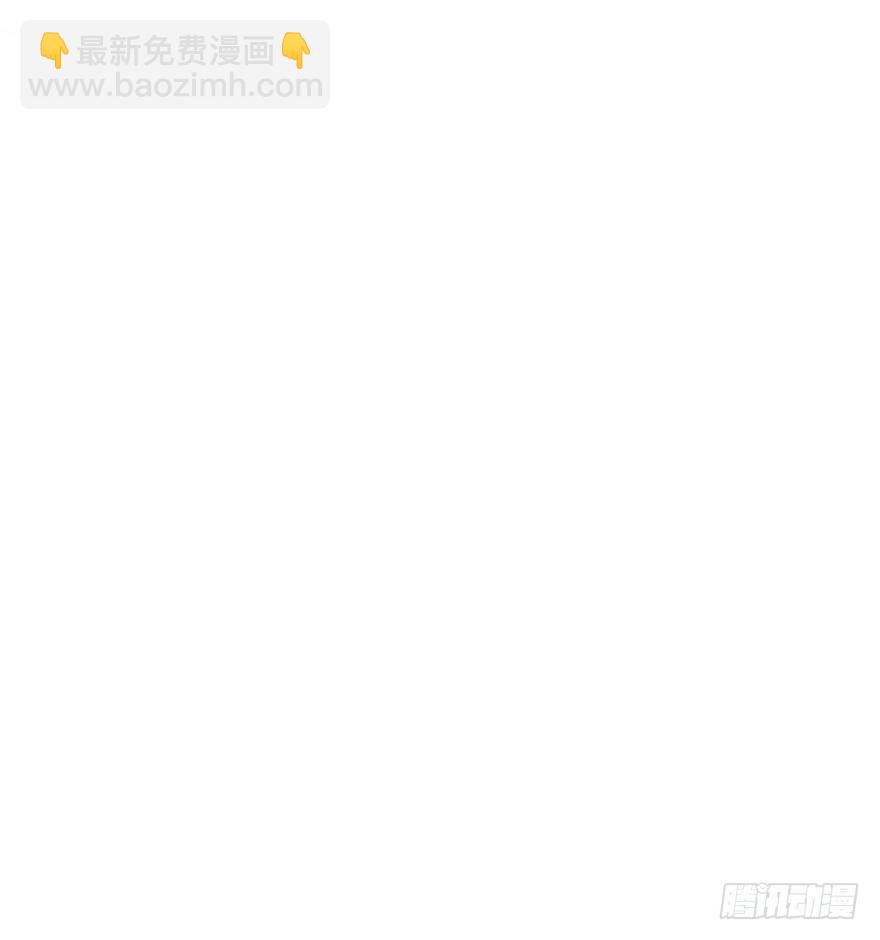 要不要玩个游戏呀~？-第23话