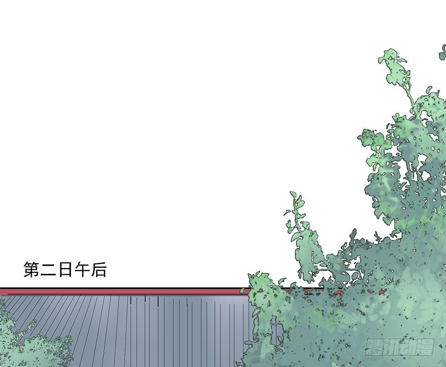 要不要玩个游戏呀~？-第23话