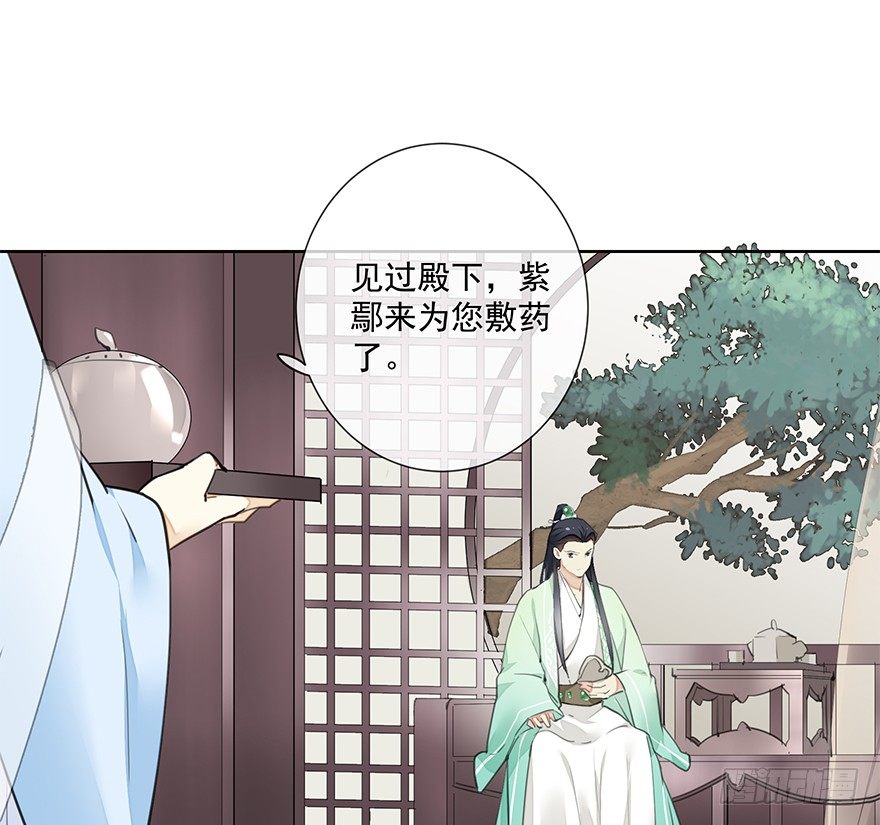 要不要玩个游戏呀~？-第23话