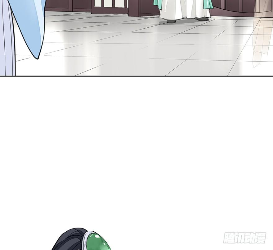 要不要玩个游戏呀~？-第23话