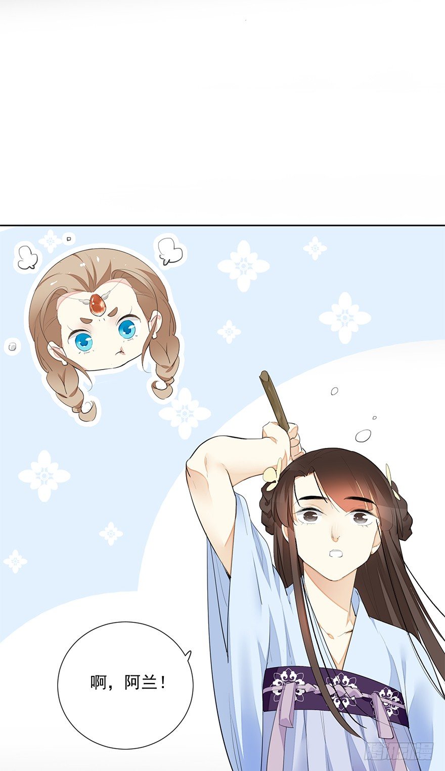 要不要玩个游戏呀~？-第23话