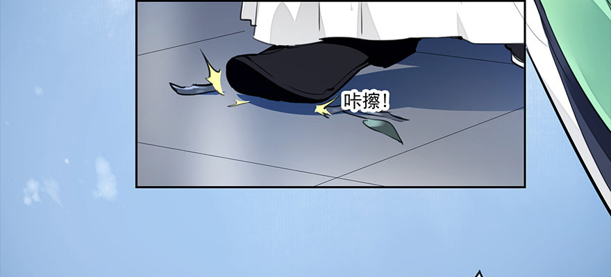 甘达失算-第25话