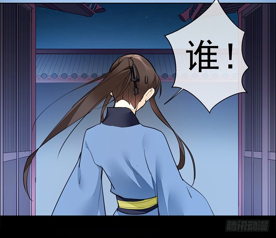 甘达失算-第25话