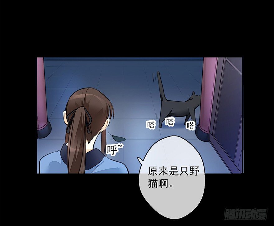 甘达失算-第25话