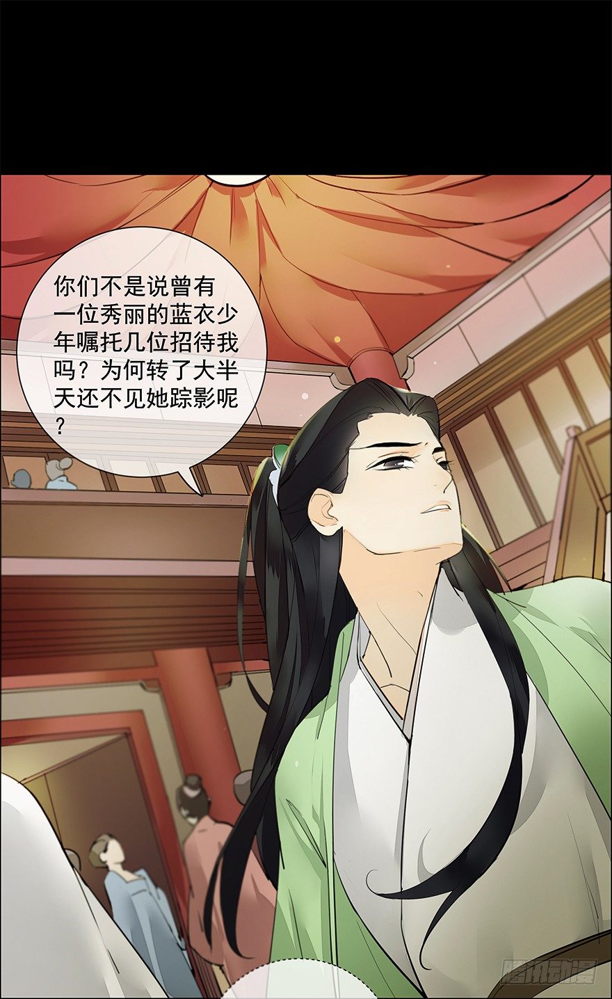 甘达的初夜权-第27话