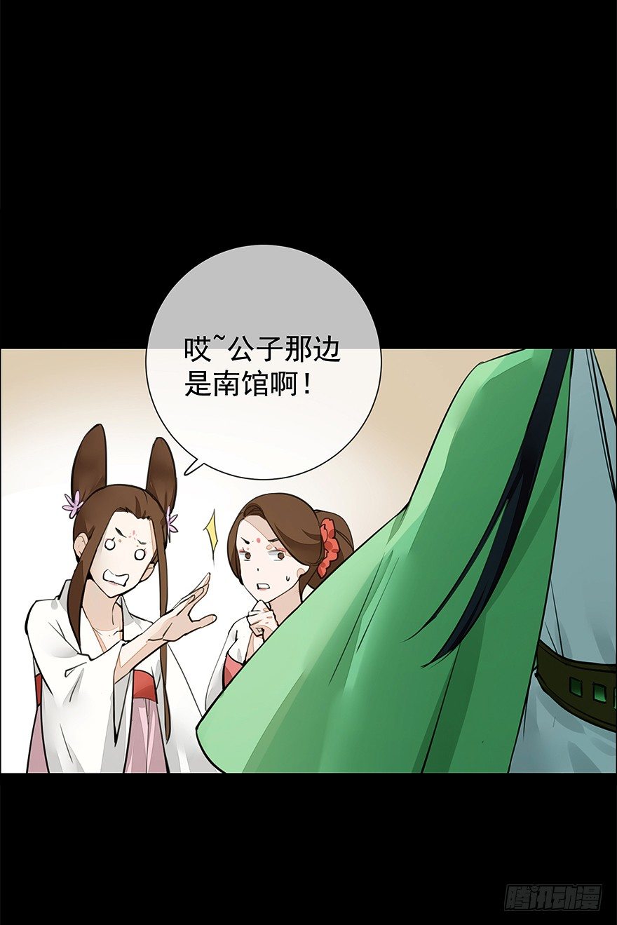 甘达的初夜权-第27话