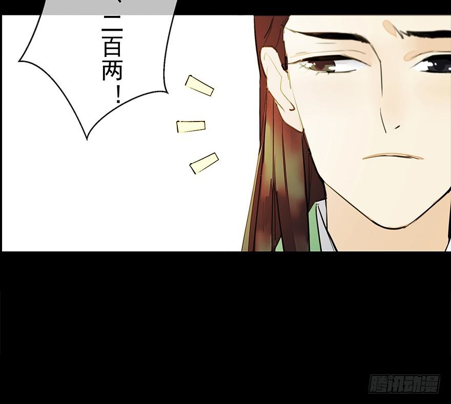 甘达的初夜权-第27话