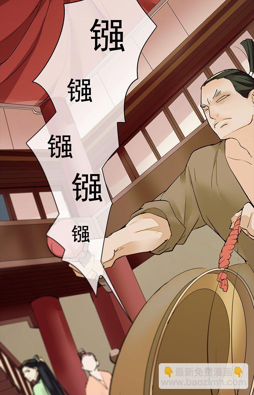 甘达的初夜权-第27话