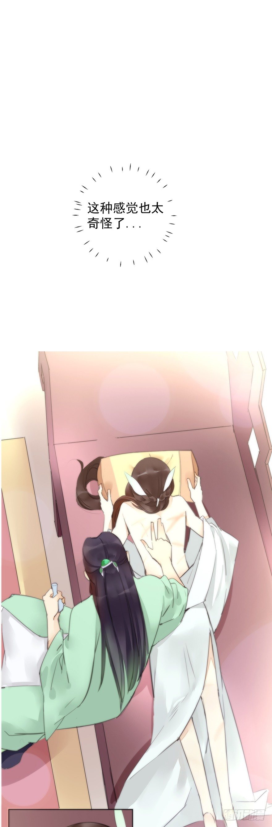 二皇子的阴谋-第31话