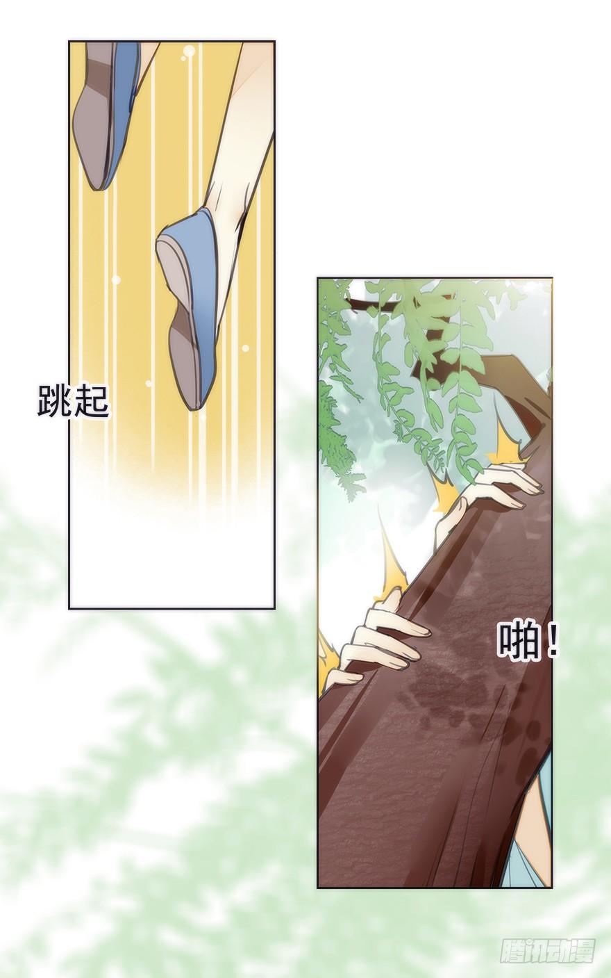 生死一搏-第33话