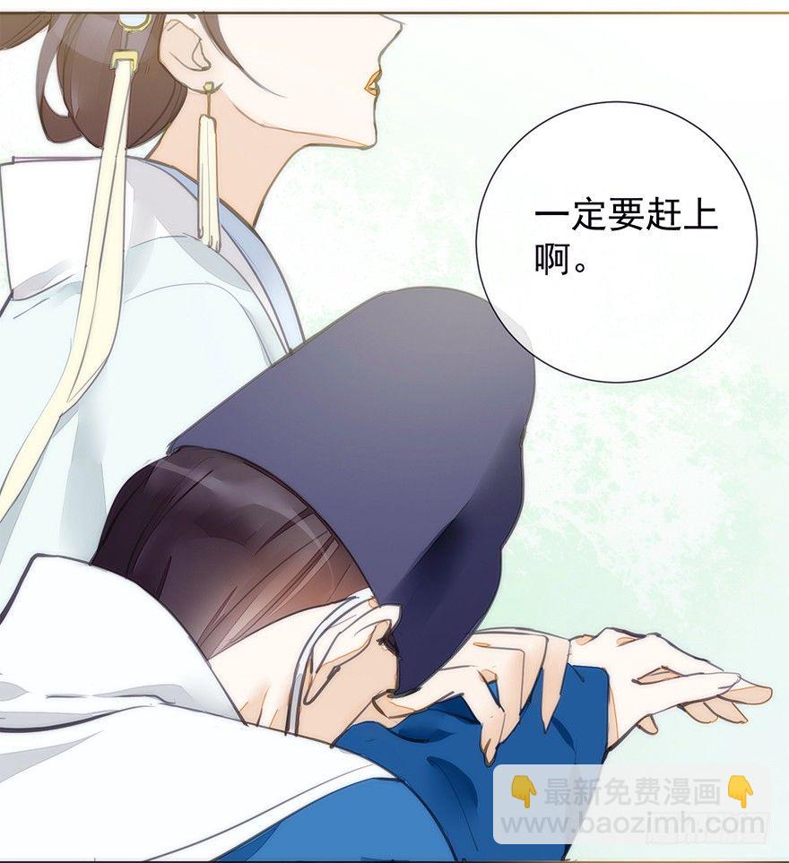 生死一搏-第33话