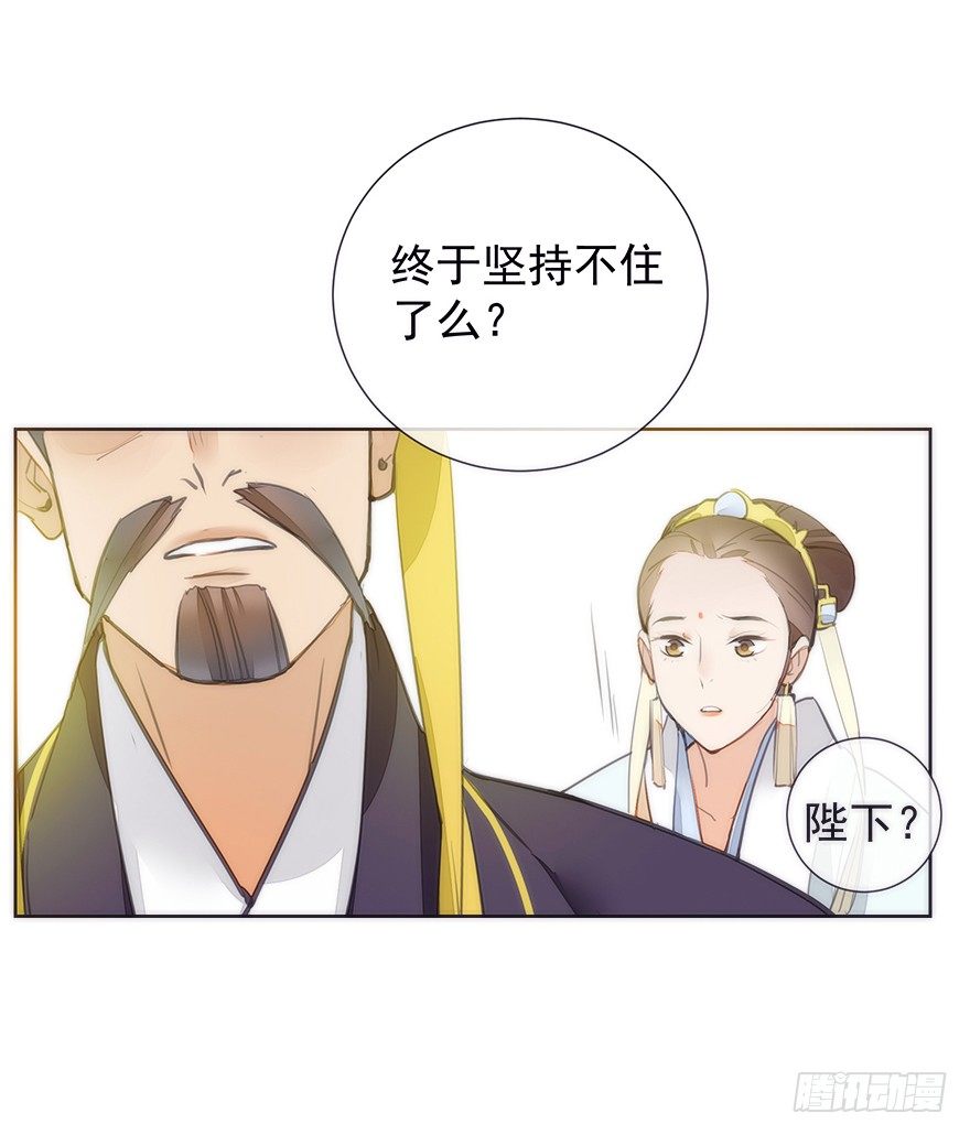 生死一搏-第33话