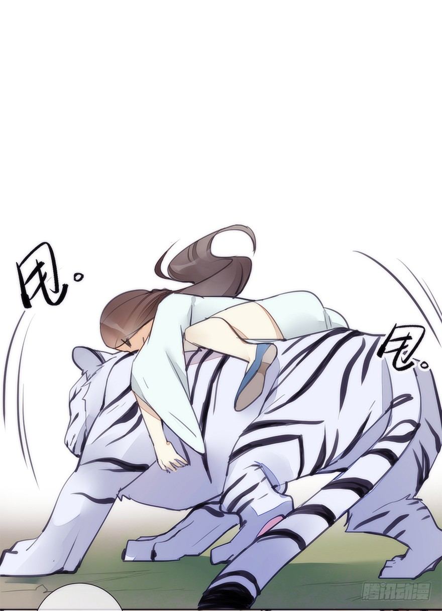 生死一搏-第33话