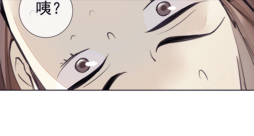 生死一搏-第33话