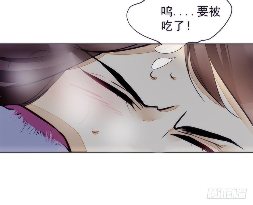 生死一搏-第33话