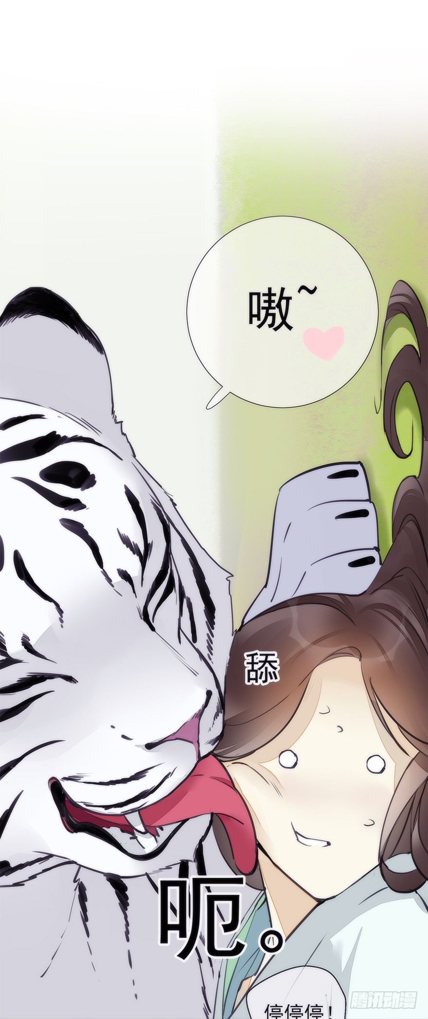 生死一搏-第33话