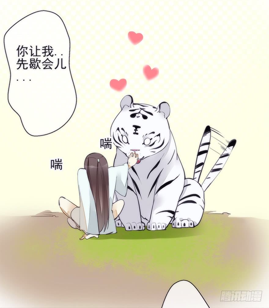 生死一搏-第33话