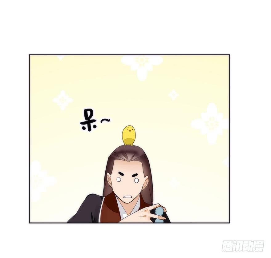 生死一搏-第33话