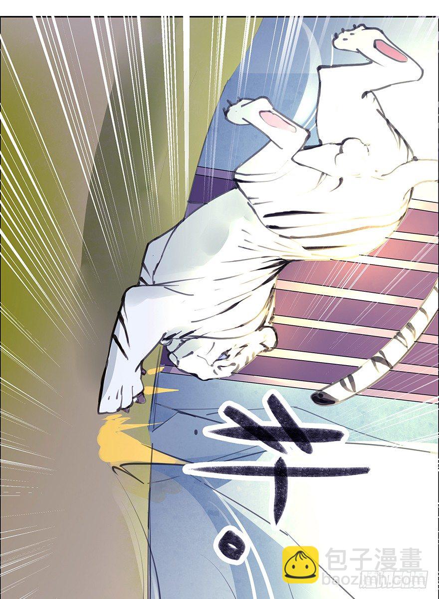 生死一搏-第33话