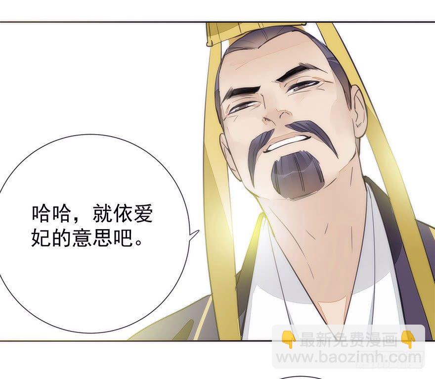 生死一搏-第33话