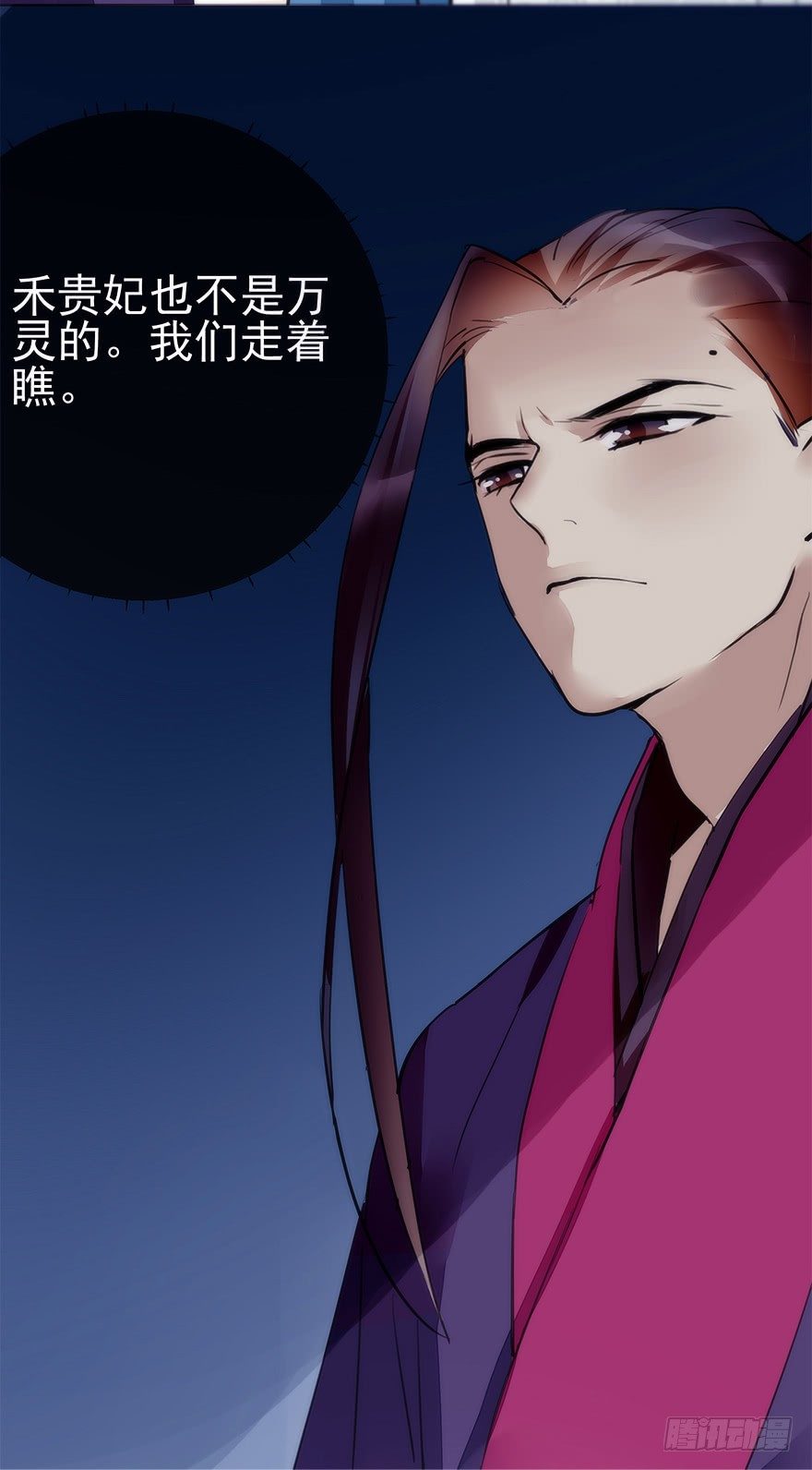 生死一搏-第33话