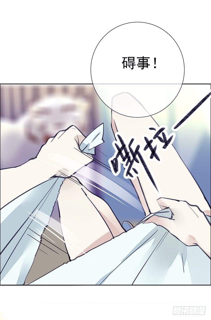 生死一搏-第33话