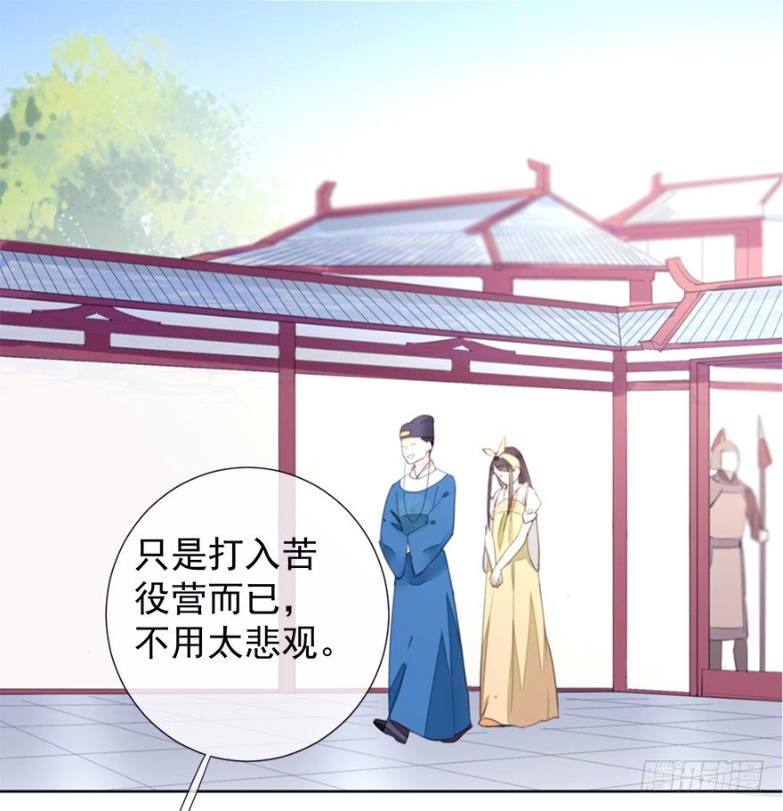 冤家路窄-第35话