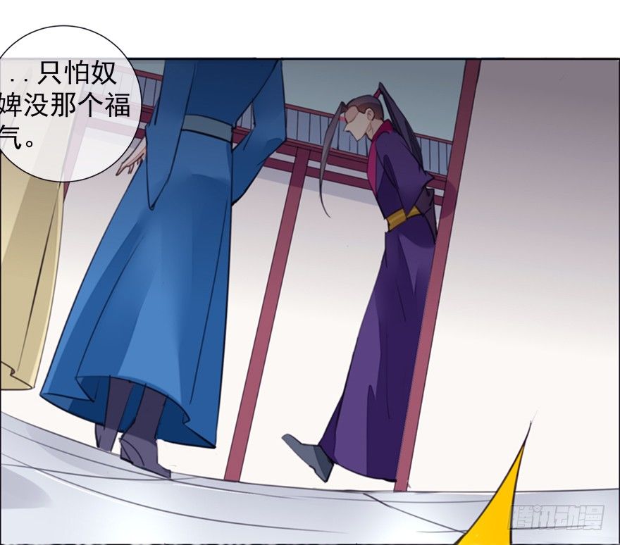 冤家路窄-第35话