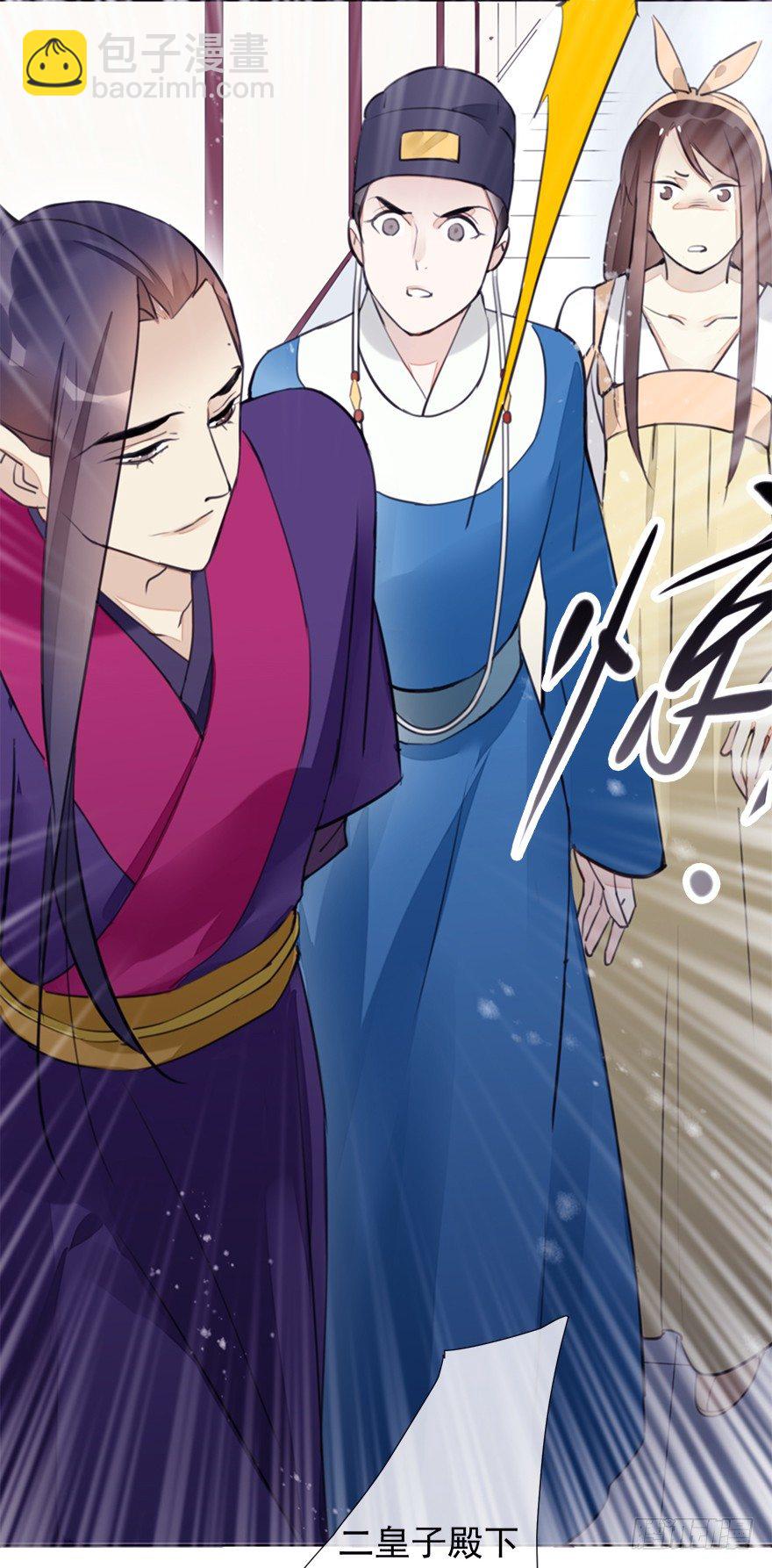 冤家路窄-第35话