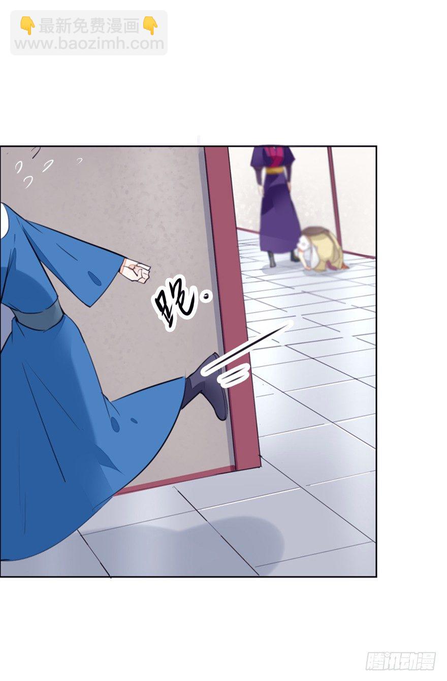 冤家路窄-第35话