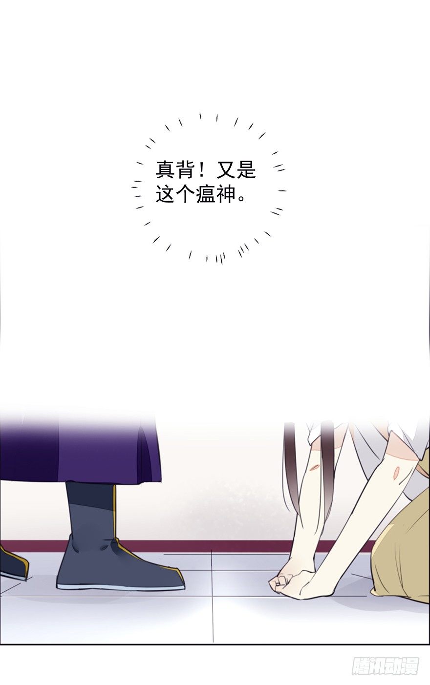 冤家路窄-第35话