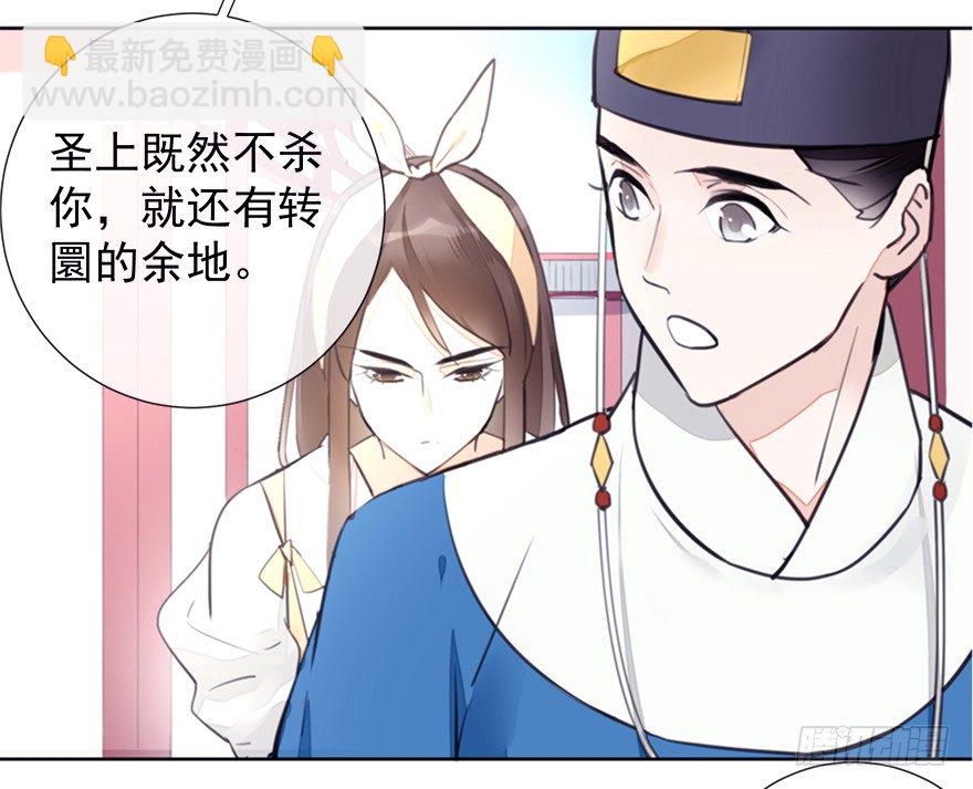 冤家路窄-第35话