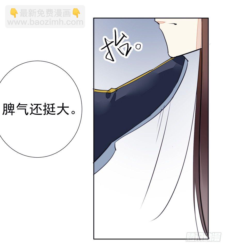 冤家路窄-第35话