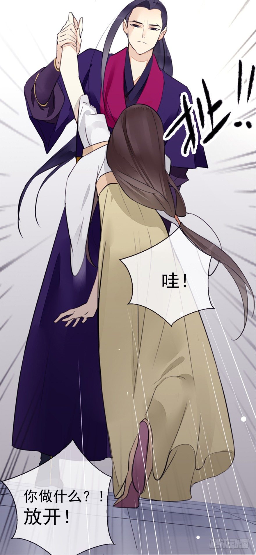 冤家路窄-第35话