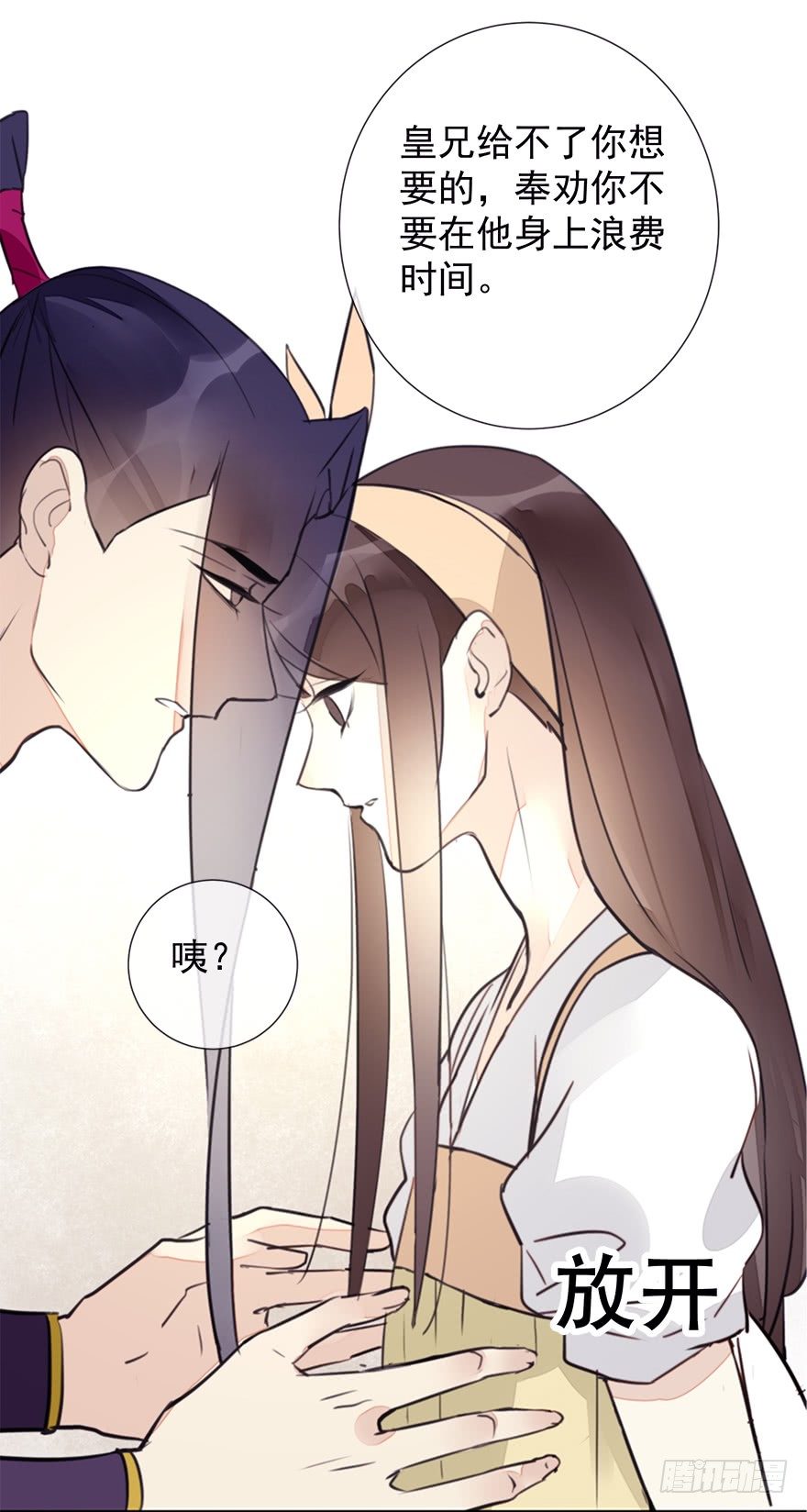 冤家路窄-第35话