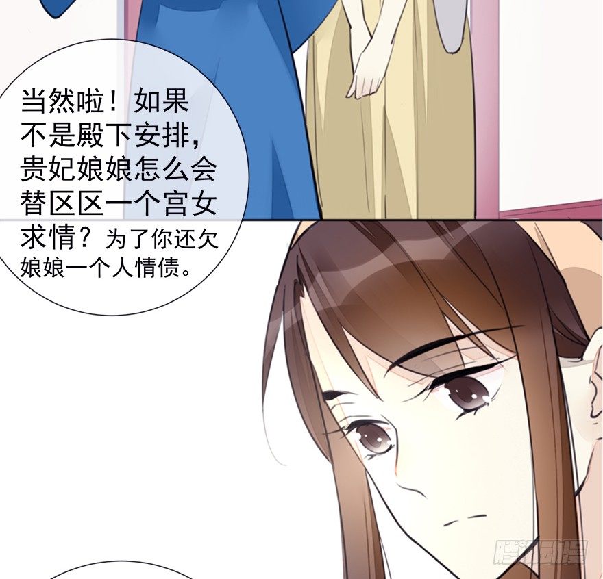 冤家路窄-第35话