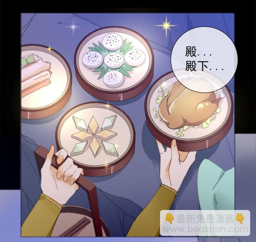 夜访虎园-第37话