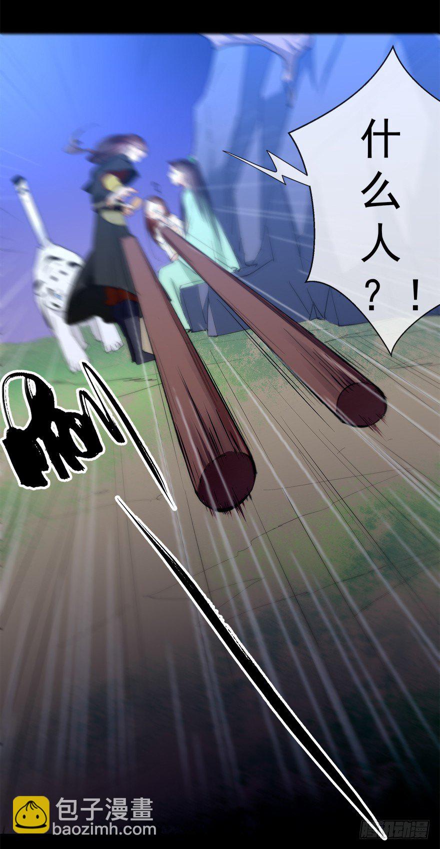 夜访虎园-第37话