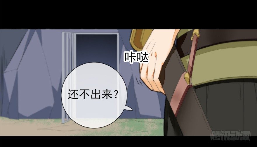 夜访虎园-第37话