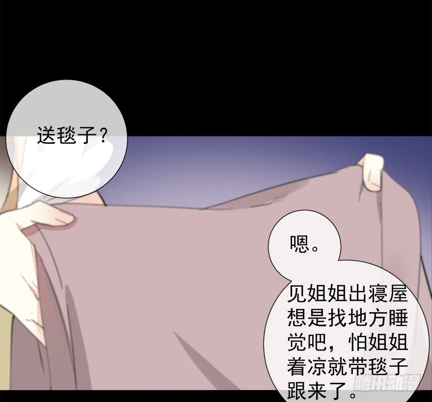 夜访虎园-第37话