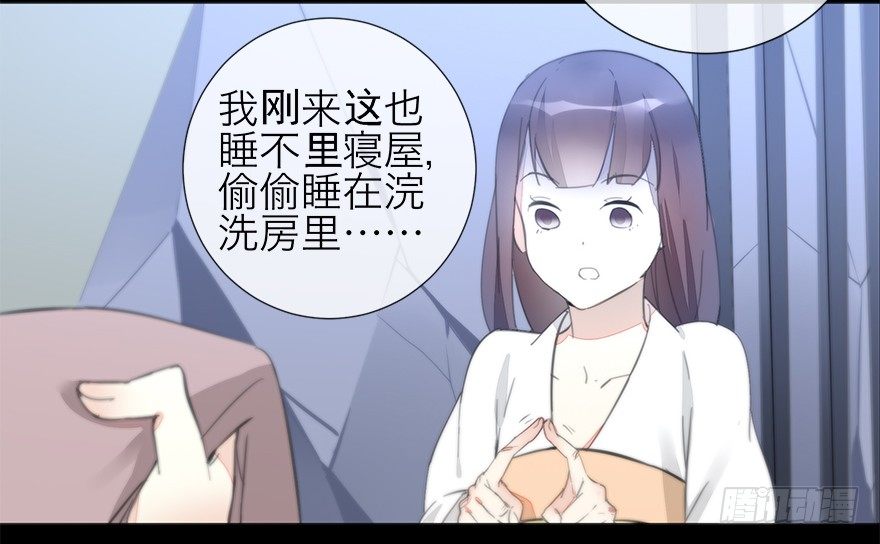 夜访虎园-第37话