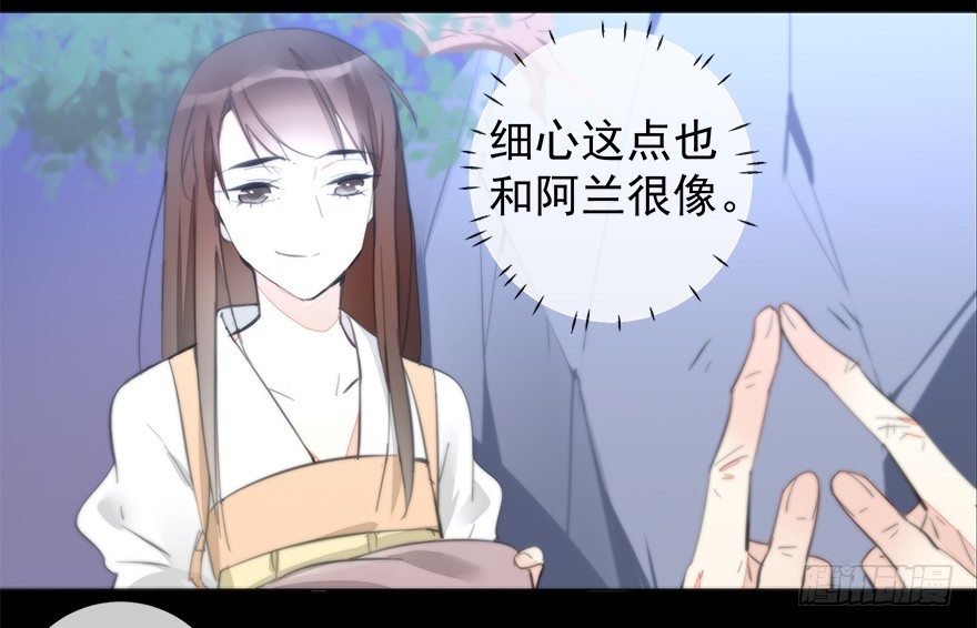 夜访虎园-第37话