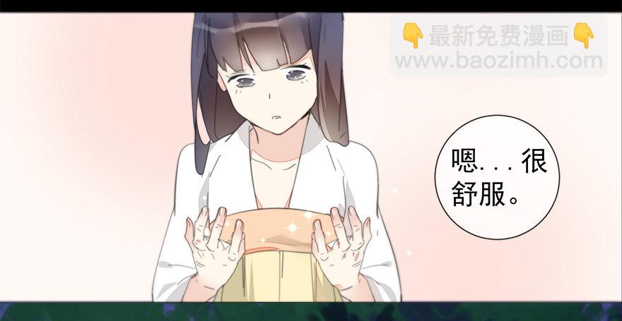 夜访虎园-第37话