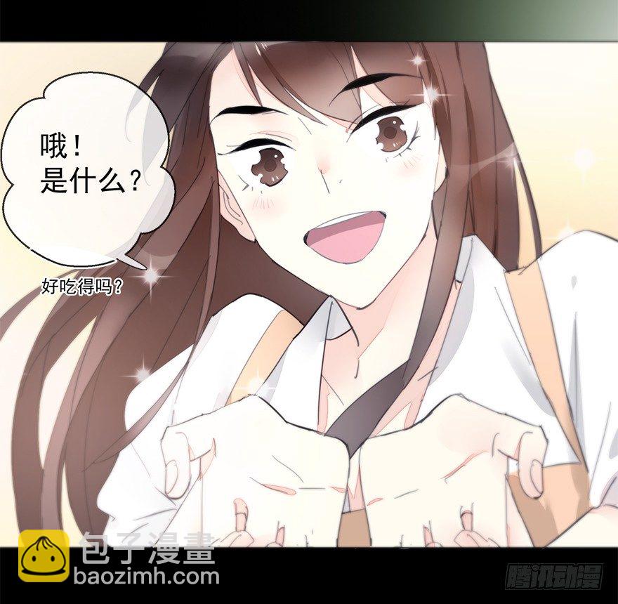 夜访虎园-第37话