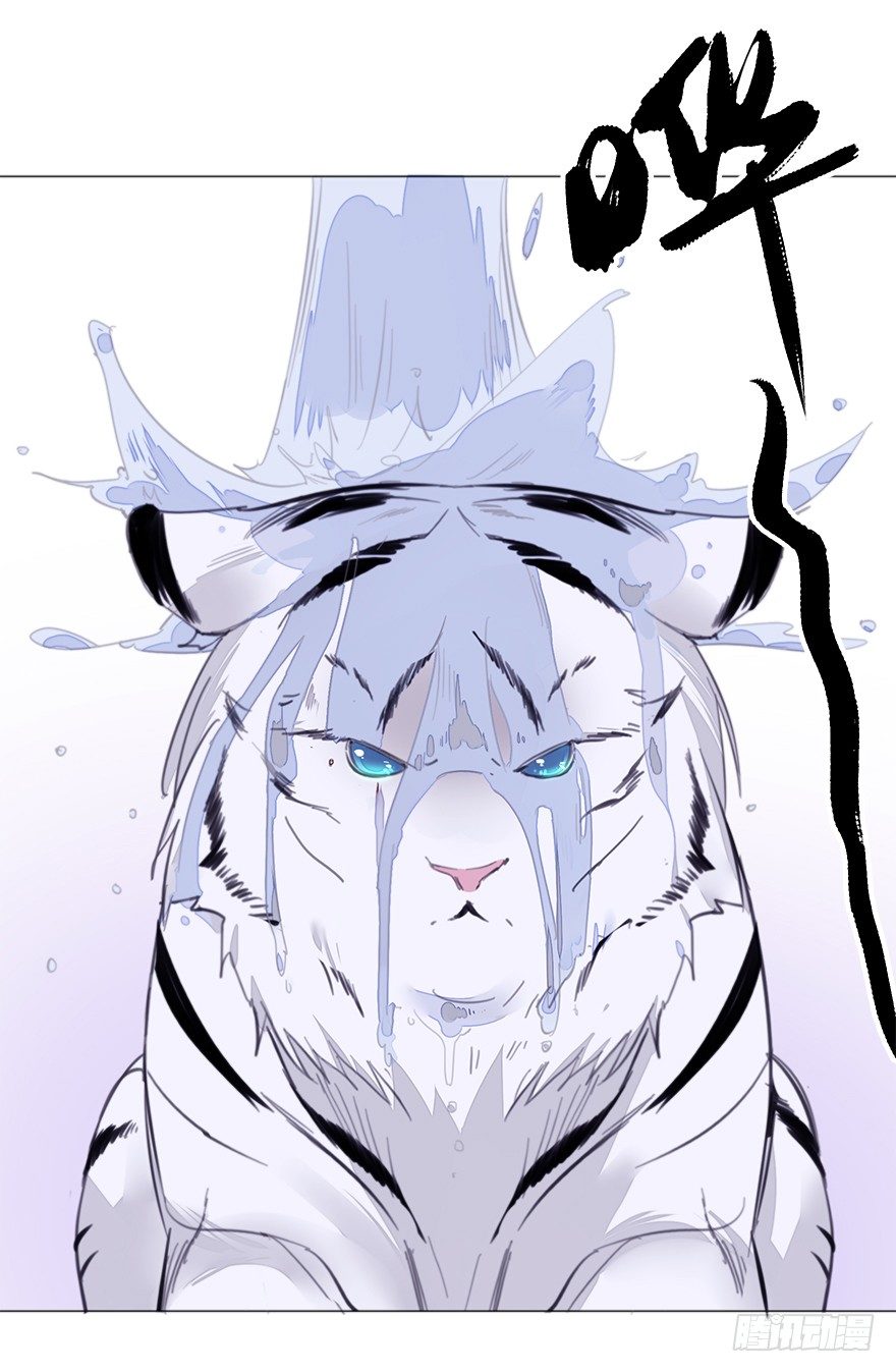 【番外】某一日-后-第39话