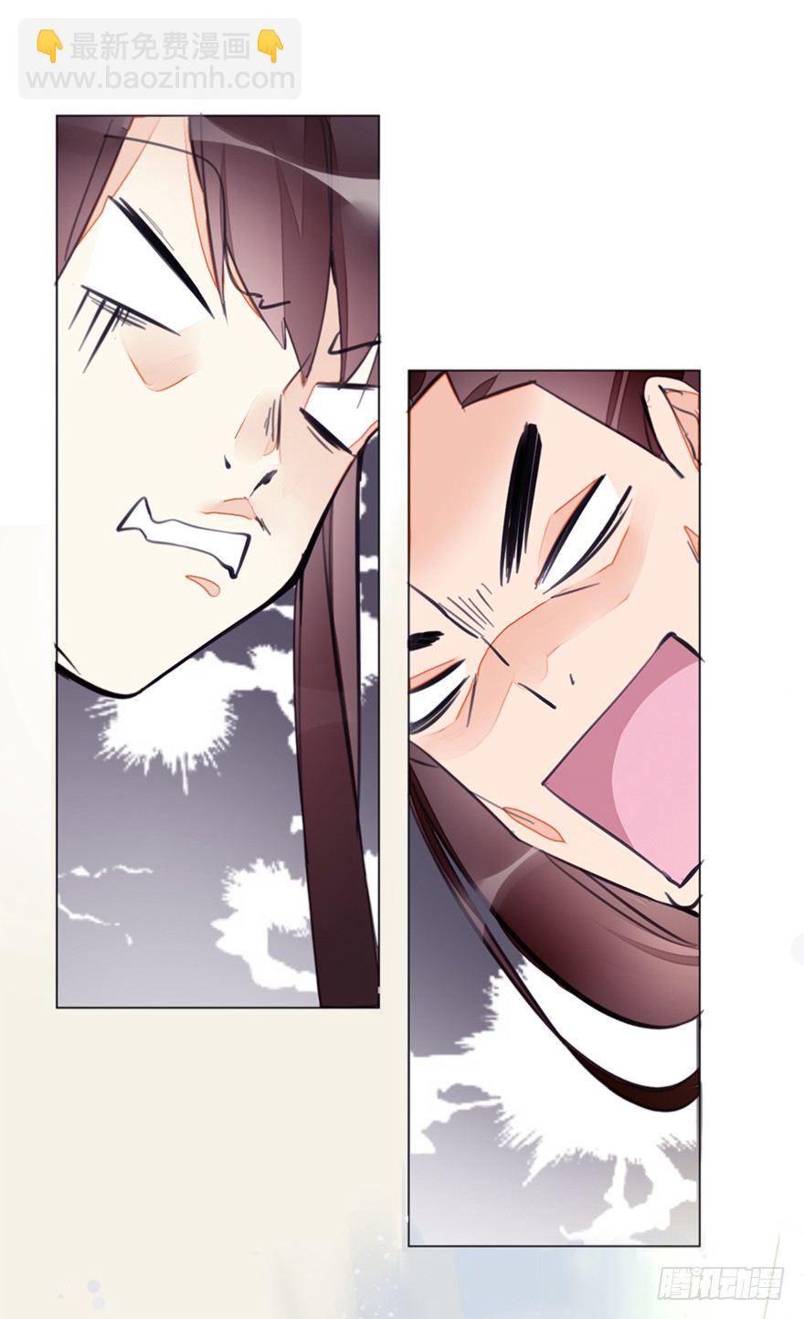 【番外】某一日-后-第39话